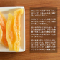 With ドライメロンスライス120g