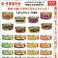 【缶詰】いなば カレー缶詰 スープ入り 24缶セット 詰め合わせ トムヤムチキンスープ タイカレー ビーフ チキン バターチキン 非常食 保存食 長期保存 備蓄 食べ比べ 関東圏送料無料 「一番人気」
