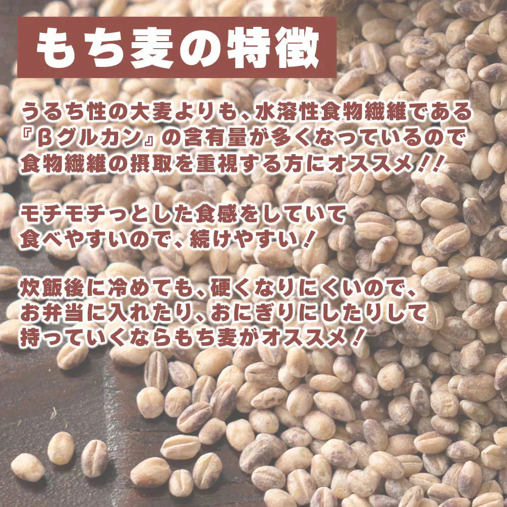 雑穀 雑穀米 国産 丸麦 4kg(400g×10袋) 徳用サイズ 無添加 無着色 送料無料