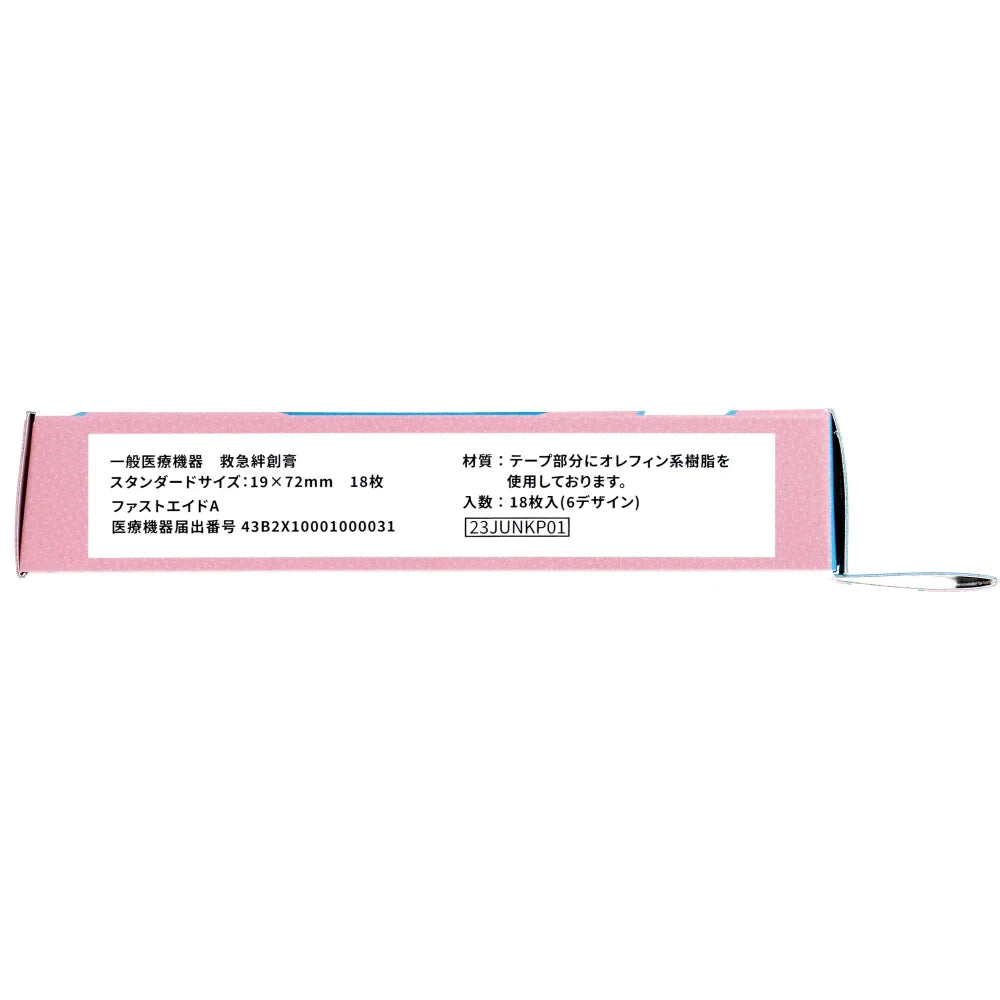 サンタン CUTEAID キャラクター救急絆創膏 クレヨンしんちゃん PKMK 6柄X3シート 18枚入り X8箱