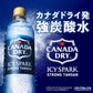 【送料無料】【炭酸水】ICY SPARK from カナダドライ 500ml ×24本