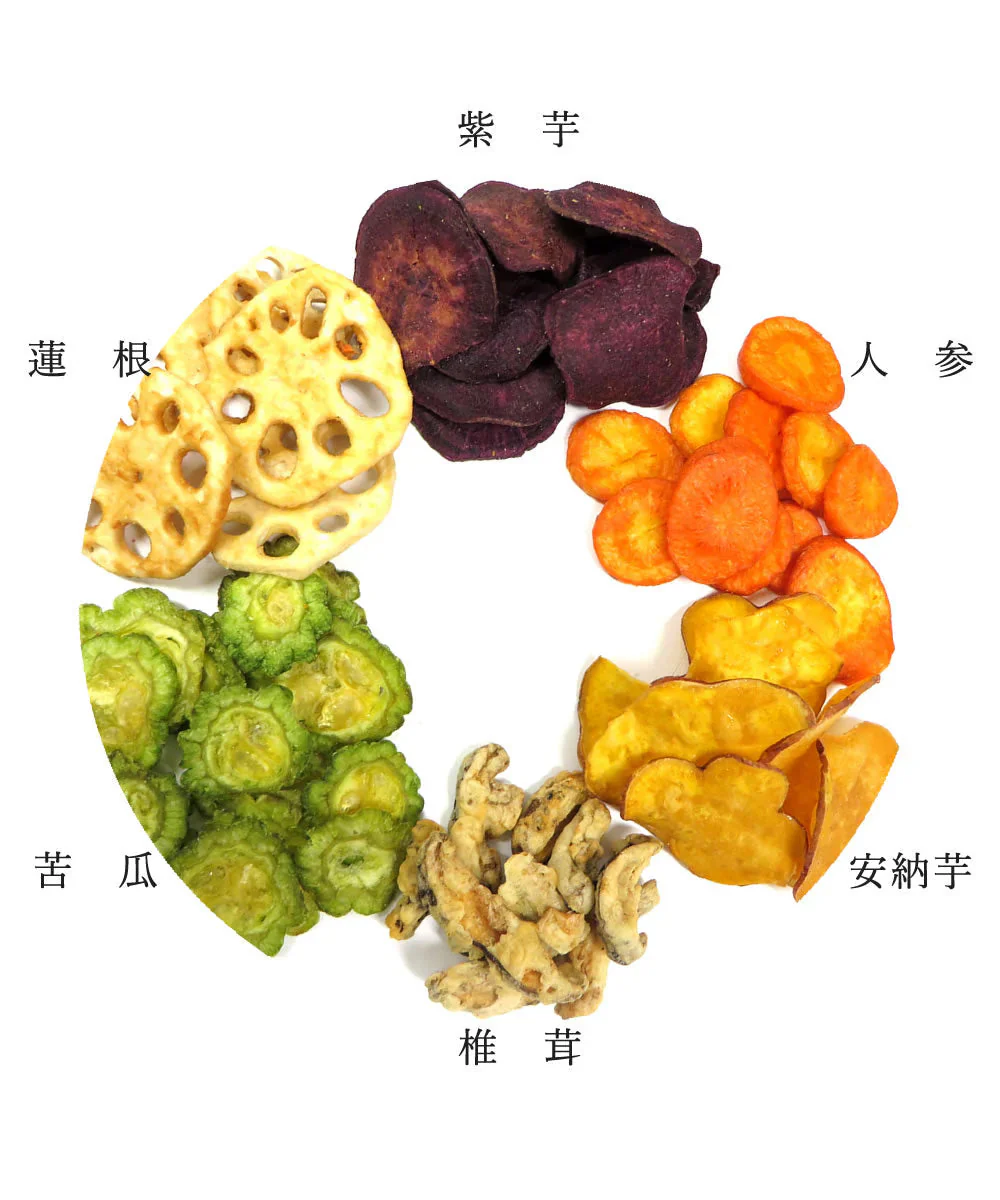 【230g】 プレミアム野菜チップス野菜スナック