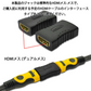 HDMI端子対応 延長コネクター メス⇔メス 1080P対応 映像接続用 変換アダプタ