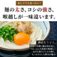 【9食】本場本物！讃岐の生うどん9食セット (麺300g×3袋 )