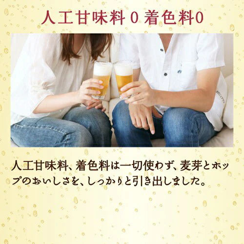 キリン 零ICHI ゼロイチ 500ml×2ケース/48本