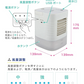 ホワイト　アロボ arobo コンパクト冷風扇 CLV-346 Fan cooler 卓上扇風機 水冷 扇風機【エコ得】