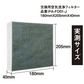 【全て日本国内発送】象印 PA-FD01-J 集じん・制菌・脱臭一体型フィルター PA-DA08 PA-WA08 PA-WB08 空気清浄機用交換フィルター 脱臭フィルター 制菌フィルター HEPAフィルター 互換 集塵 脱臭 花粉 ホコリ(型番：PA-FD01-J) (互換品/1枚入り)