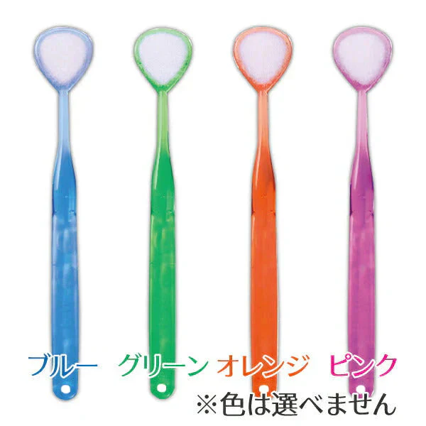 舌ブラシ W-1(ダブルワン) 2本セット ※カラー指定不可 舌磨き 舌クリーナー 口臭ケア 口臭予防 シキエン SHIKIEN【メール便送料無料】