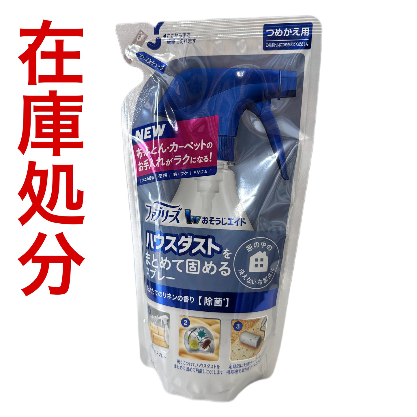 ファブリーズ　おそうじエイド　詰め替え　320ml x 2袋