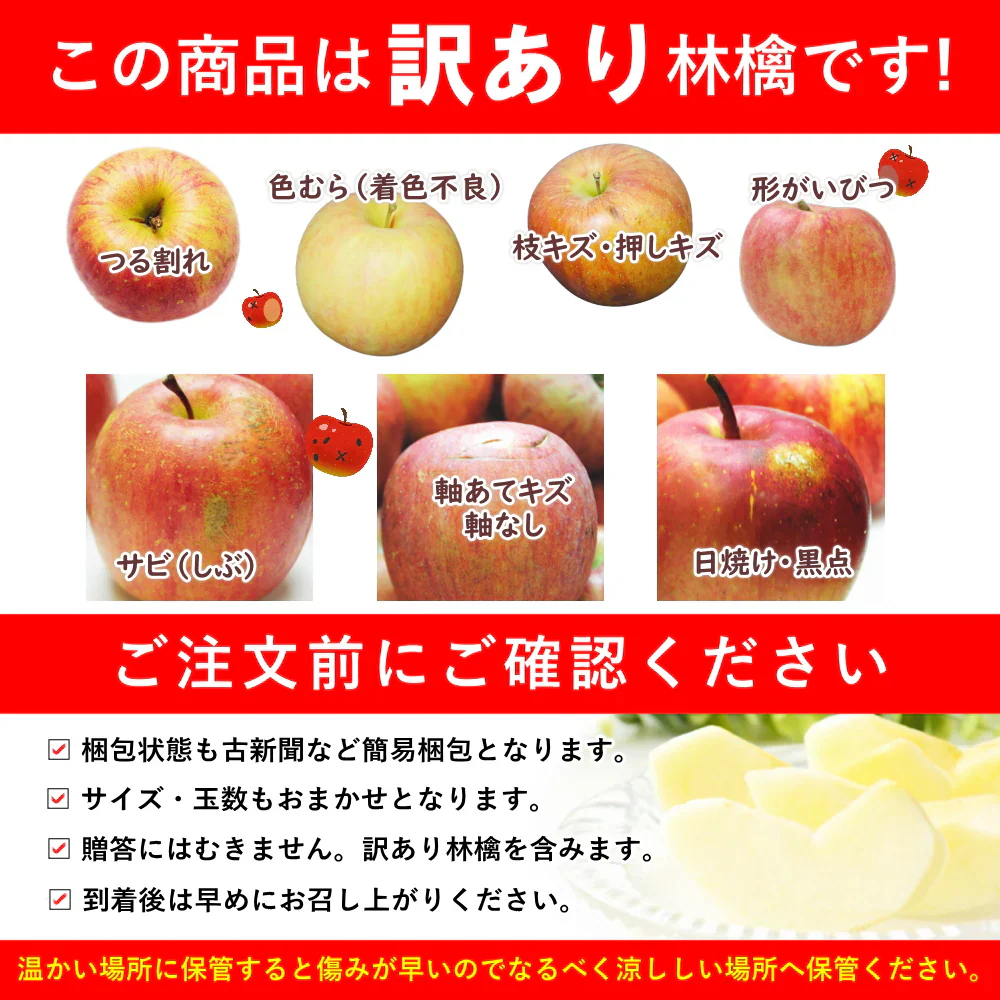 【12月上旬-下旬頃ご注文受付順次】訳ありりんご サンふじ ふじ 山形県産 10kg前後 バラ詰め サンフジ ふじ りんご 林檎  リンゴ 山形産 産直 送料無料