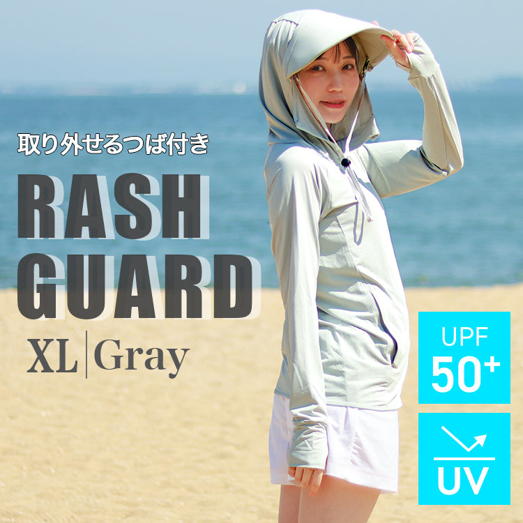 【XLサイズ】【グレー】ラッシュガード 接触冷感 レディース パーカー つば付き 長袖 UVカット UVカットパーカー UPF50 フード付き ハイネック 日焼け防止 水着 女性 夏 薄手 吸水 速乾 伸縮 軽い XS S M L XL 冷感 アウトドア キャンプ 釣り 海 海水浴