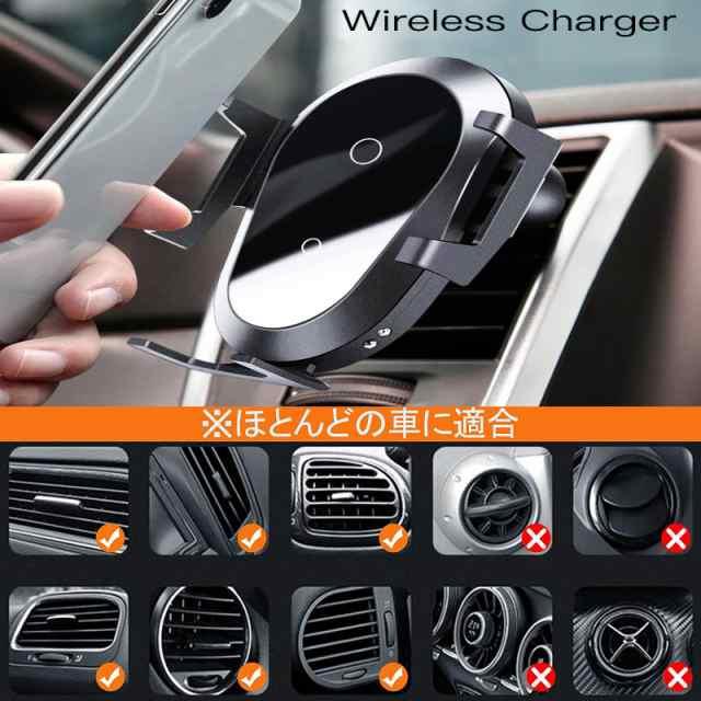 当日発送 Qi 車載ワイヤレス 充電器 自動開閉360° 回転可能 発熱対策 急速 無線 充電 超薄型 軽量 多重保護 車載 ワイヤレスチャージャー スマホ充電器 w311A(タイプ)