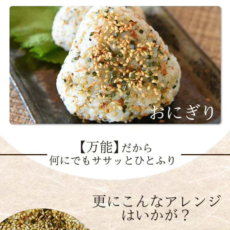 大容量500g！＜万能ふりかけ（かつお）＞