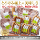 ゆうぼく無添加ハムソーセージセット 詰合せ【送料込み】