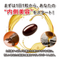 すっぽんもろみ酢《約3ヶ月分》健康 サプリメント サプリ すっぽん もろみ酢 コラーゲン ビタミンb リノール酸 オレイン酸 リノレン酸  クエン酸  サミノ酸 必須アミノ酸 大豆ペプチド ダイエット