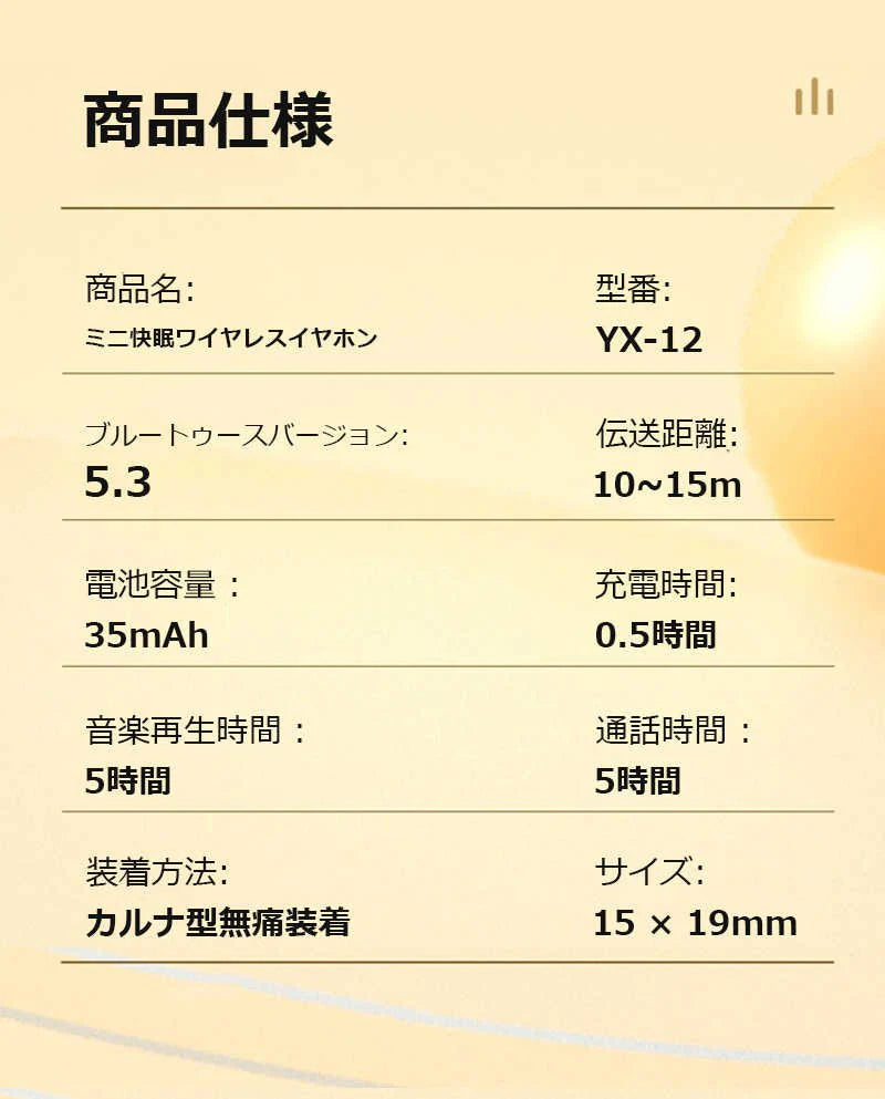 ワイヤレスイヤホン 超小型 超?量 Bluetooth 5.3 快適装着 人間工学 長時間無痛装着 4color ハンズフリー通話 マイク内蔵 音量調整 ワンボタン簡単操作 誕生日のプレゼント s108D(ベージュ)