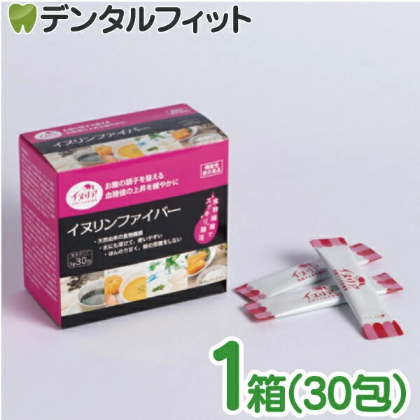 イヌリンファイバー 1箱(30包)