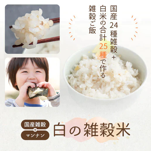 【30人に1人倍量になる！】400g 白の雑穀 お試し 国産 送料無料