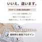 Peach Pick BBProtein 美容プロテイン３種トライアルセット - ココア/抹茶/ストロベリー風味-