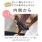 【10人シェア買い企画】【Agetsuya】アゲツヤ コームヘアアイロン2 ナチュラルストレート ワンカール 外ハネボブ ヒートブラシ ヘアアイロン MAX220℃