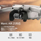 レンズフード AIR 2S 対応 DJI ドローン mavic air 2s 適用 カメラ保護カバー 遮光 眩しさ軽減