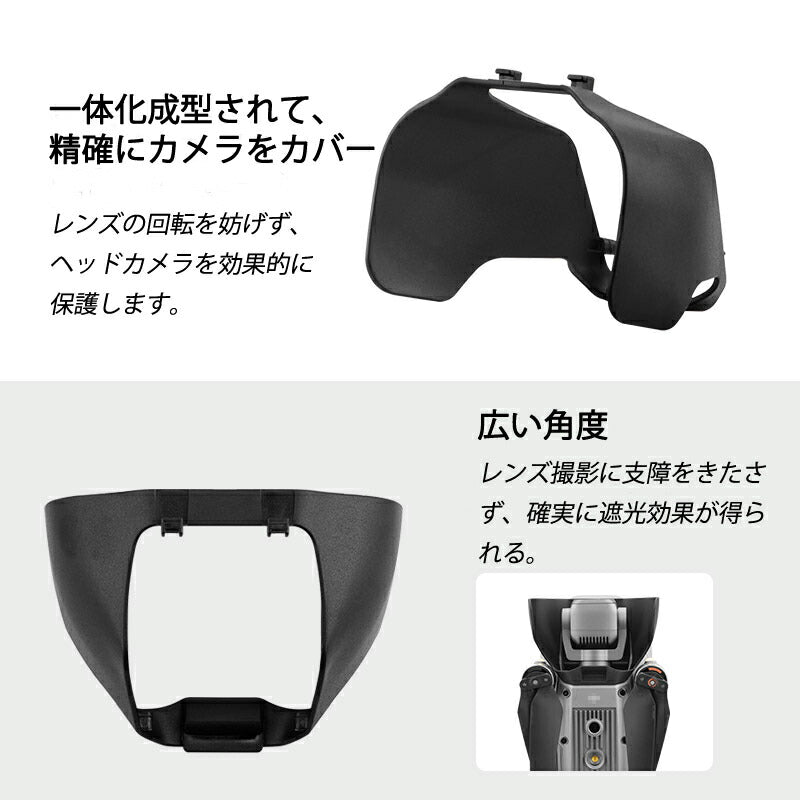 レンズフード AIR 2S 対応 DJI ドローン mavic air 2s 適用 カメラ保護カバー 遮光 眩しさ軽減
