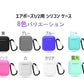 airpods1 ブルー airpods2 対応 エアーポッズ エアポッツ 1/2 ケース カバー シリコン かわいい キズ防止 耐衝撃 全面保護 紛失防止 8色あり