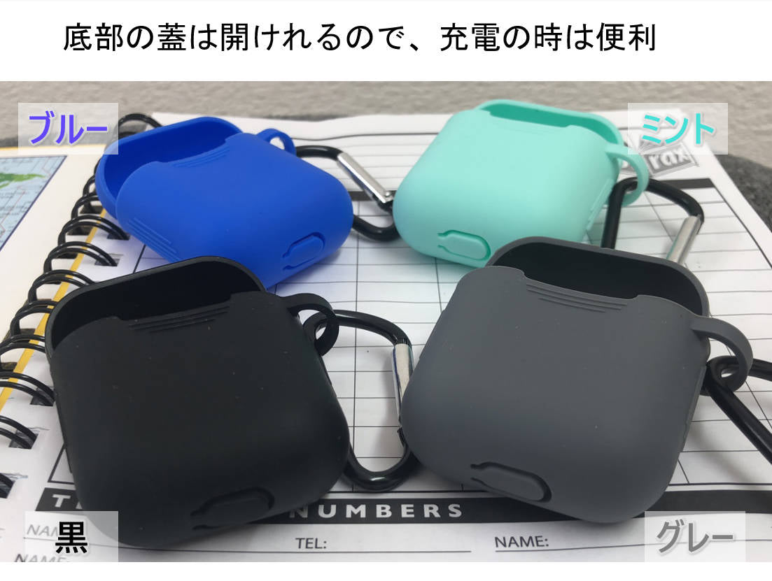 airpods1 ブルー airpods2 対応 エアーポッズ エアポッツ 1/2 ケース カバー シリコン かわいい キズ防止 耐衝撃 全面保護 紛失防止 8色あり