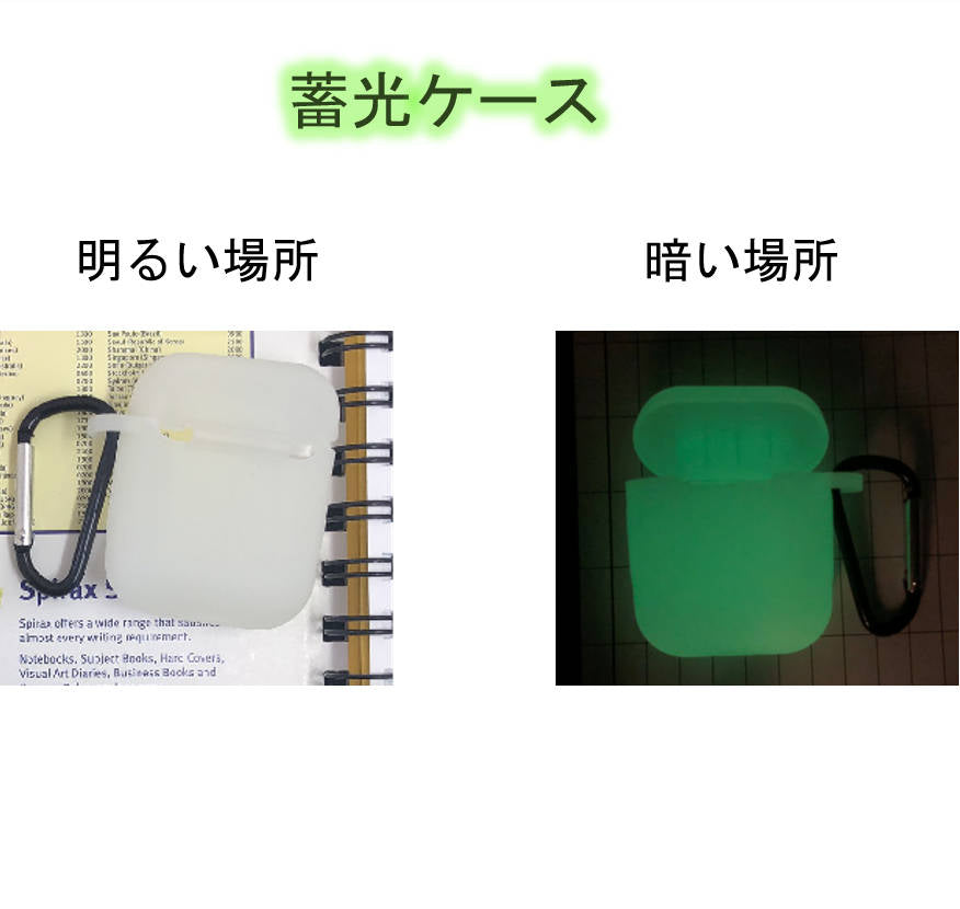 airpods1 ピンク airpods2 対応 エアーポッズ エアポッツ 1/2 ケース カバー シリコン かわいい キズ防止 耐衝撃 全面保護 紛失防止 8色あり