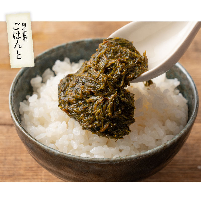 あかもく アカモク100g×5パック ギバザ 三陸 宮城県産  ヘルシー 健康 冷凍 ご飯のお供 海藻