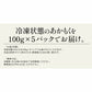 あかもく アカモク100g×5パック ギバザ 三陸 宮城県産  ヘルシー 健康 冷凍 ご飯のお供 海藻