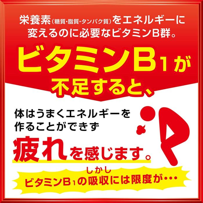 アリナミンゼロ7 100ml 瓶 50本入