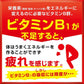 アリナミンV ゼロ 50ml 瓶 50本入