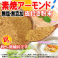 【3人シェア買いでお得】アーモンド 素焼き 700g 粉末 パウダー 不揃い 無添加 無塩 700g×1袋