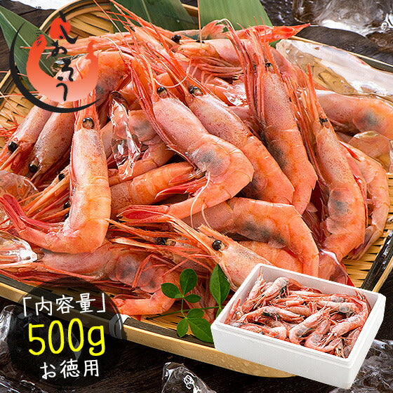 【SUPER在庫処分市】越前産 甘えび 甘エビ 子持ち 500g（約40尾入り） 冷凍エビ 冷凍えび 冷凍海老 刺身用 天然 食べ物 海鮮 魚介 水産 冷凍 祝い お徳用 国内 魚介類 美味しいお取り寄せ グルメ 贈り物 母の日 プレゼント ギフト  母の日思いの 実用的
