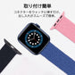 apple ピンク 38-41mm watch用ベルト 1本 弾力ナイロン 編み アップルウォッチバンド 伸縮 ループ スポーツ ビジネス 学生 iWatch おしゃれ 男女兼用series7 6 5 4 3 2 1 SE