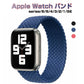 apple ブルー 38-41mm watch用ベルト 1本 弾力ナイロン 編み アップルウォッチバンド 伸縮 ループ スポーツ ビジネス 学生 iWatch おしゃれ 男女兼用series7 6 5 4 3 2 1 SE