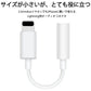 apple 3.5mmAUXジャック 変換ケーブル 白色 ライトニングジャックをauxジャックに変換アダプタ lightningオス 3.5auxメス 音楽再生 iPhone 7以上対応