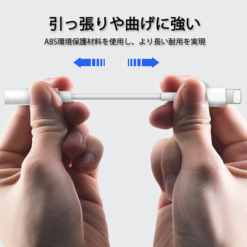 apple 3.5mmAUXジャック 変換ケーブル 白色 ライトニングジャックをauxジャックに変換アダプタ lightningオス 3.5auxメス 音楽再生 iPhone 7以上対応