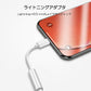 apple 3.5mmAUXジャック 変換ケーブル 白色 ライトニングジャックをauxジャックに変換アダプタ lightningオス 3.5auxメス 音楽再生 iPhone 7以上対応