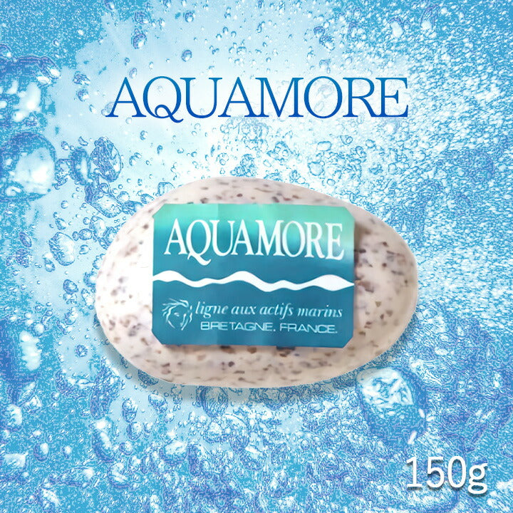 アクアモア マッサージング ソープ304 150g せっけん 石鹸 スクラブ ボディ用 美容液 ギフト AQUAMORE 固形