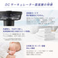 (カラー：ブラック)siroca シロカ DCサーキュレーター 扇風機 逆回転モード DCモーター搭載 アロマパッド付 間接微風 サーキュレーター SF-C151