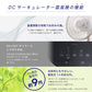 (カラー：ブラック)siroca シロカ DCサーキュレーター 扇風機 逆回転モード DCモーター搭載 アロマパッド付 間接微風 サーキュレーター SF-C151