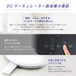 (カラー：ホワイト)siroca シロカ DCサーキュレーター 扇風機 逆回転モード DCモーター搭載 アロマパッド付 間接微風 サーキュレーター SF-C151