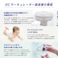 (カラー：ホワイト)siroca シロカ DCサーキュレーター 扇風機 逆回転モード DCモーター搭載 アロマパッド付 間接微風 サーキュレーター SF-C151