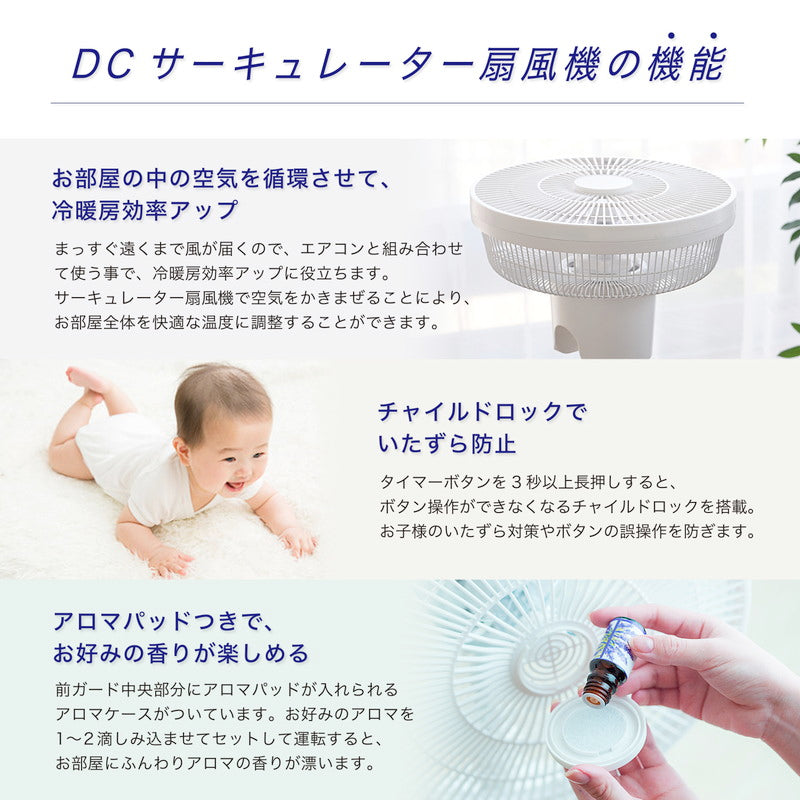 (カラー：ブラック)siroca シロカ DCサーキュレーター 扇風機 逆回転モード DCモーター搭載 アロマパッド付 間接微風 サーキュレーター SF-C151