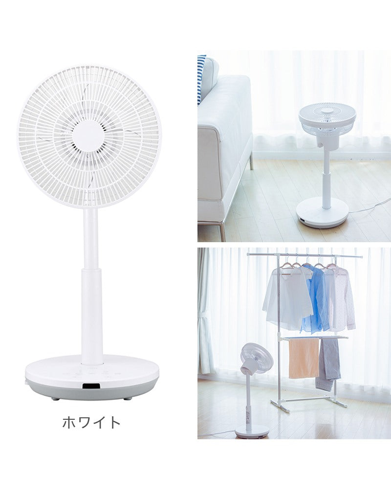 (カラー：ホワイト)siroca シロカ DCサーキュレーター 扇風機 逆回転モード DCモーター搭載 アロマパッド付 間接微風 サーキュレーター SF-C151