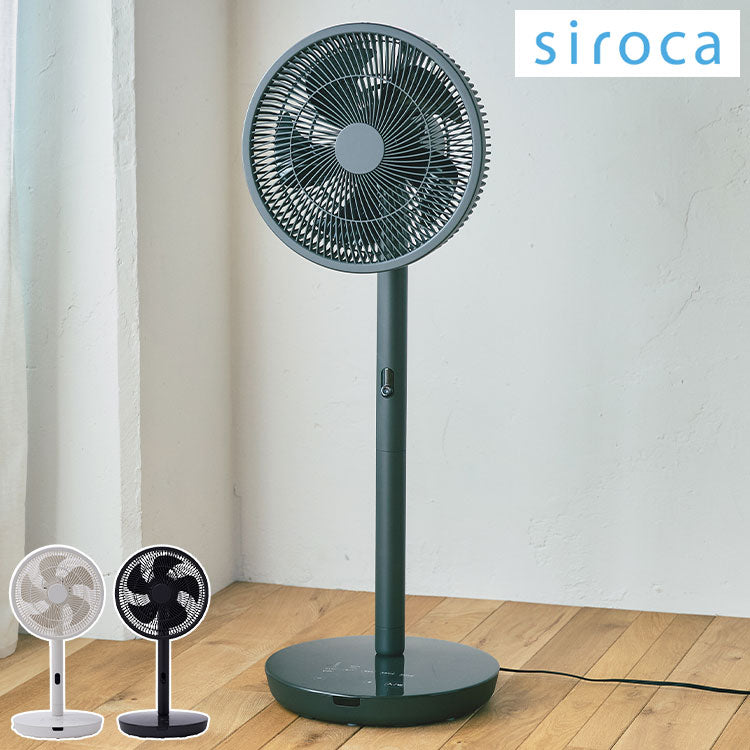 (カラー：ダークグレー)siroca シロカ 人認識センサー付き DC扇風機 扇風機 カメラセンサー サーキュレーター DCモーター リモコン付き 風量調節8段階 タイマー リビング 子ども部屋 静音 めくばりファン SF-HC151