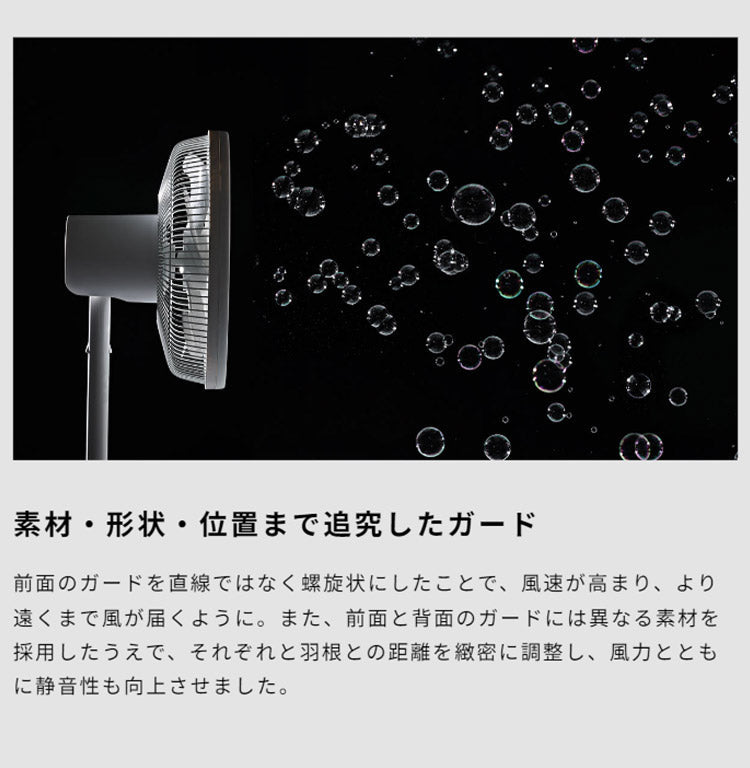 (ホワイト)シロカ siroca 音声操作 扇風機 サーキュレーター 省エネ DC 音声認識扇風機 リモコン 風量調節 首振り 微風 寝室 衣類乾燥 組立不要 暑さ対策 オンオフタイマー リビング 静か SF-V191【送料無料】
