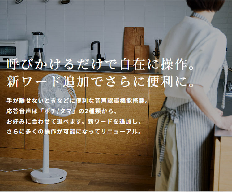(ブラック)シロカ siroca 音声操作 扇風機 サーキュレーター 省エネ DC 音声認識扇風機 リモコン 風量調節 首振り 微風 寝室 衣類乾燥 組立不要 暑さ対策 オンオフタイマー リビング 静か SF-V191【送料無料】